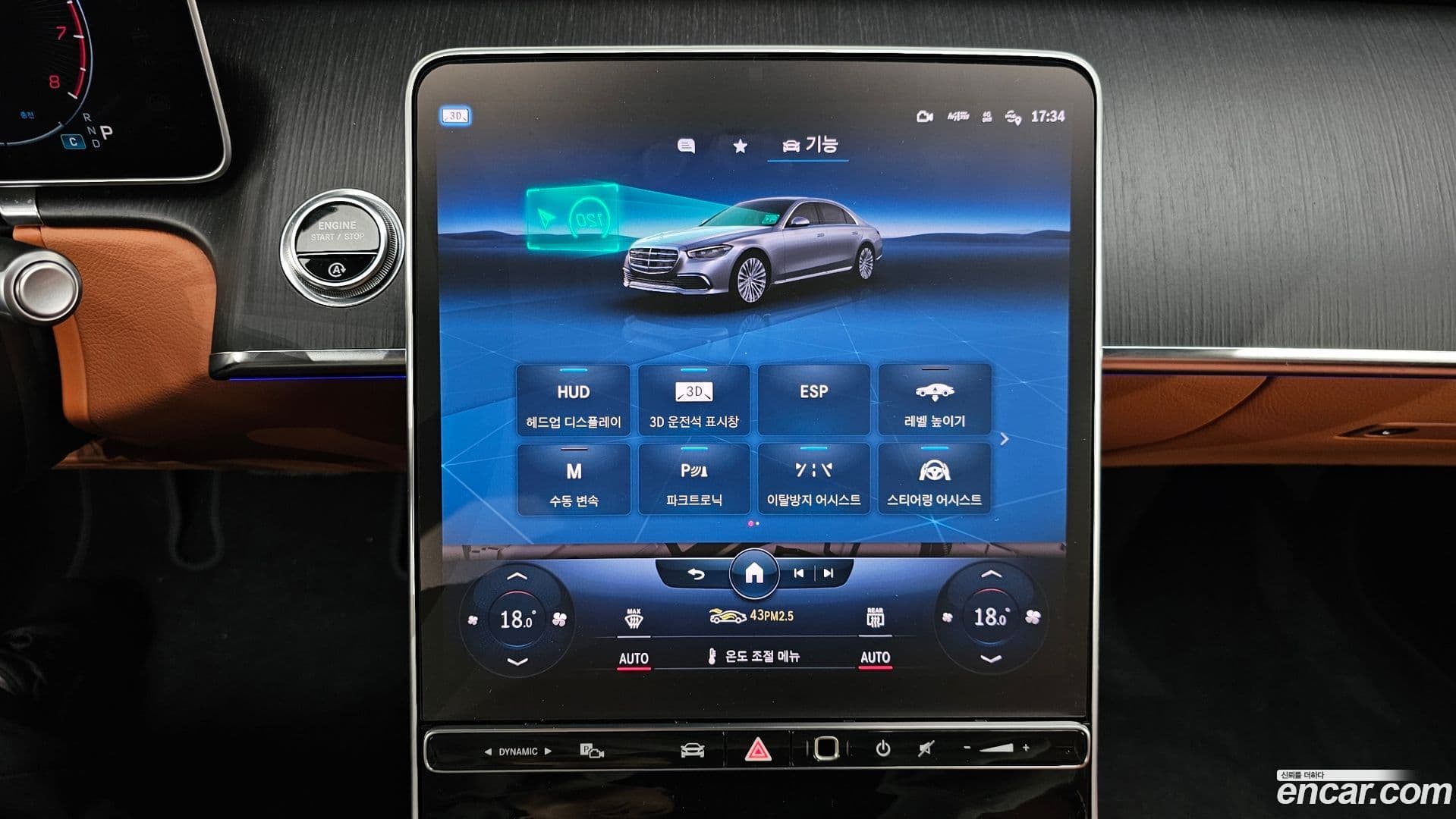 Main__Slider__Photo:S-Class Mercedes-Benz 2022.0-15