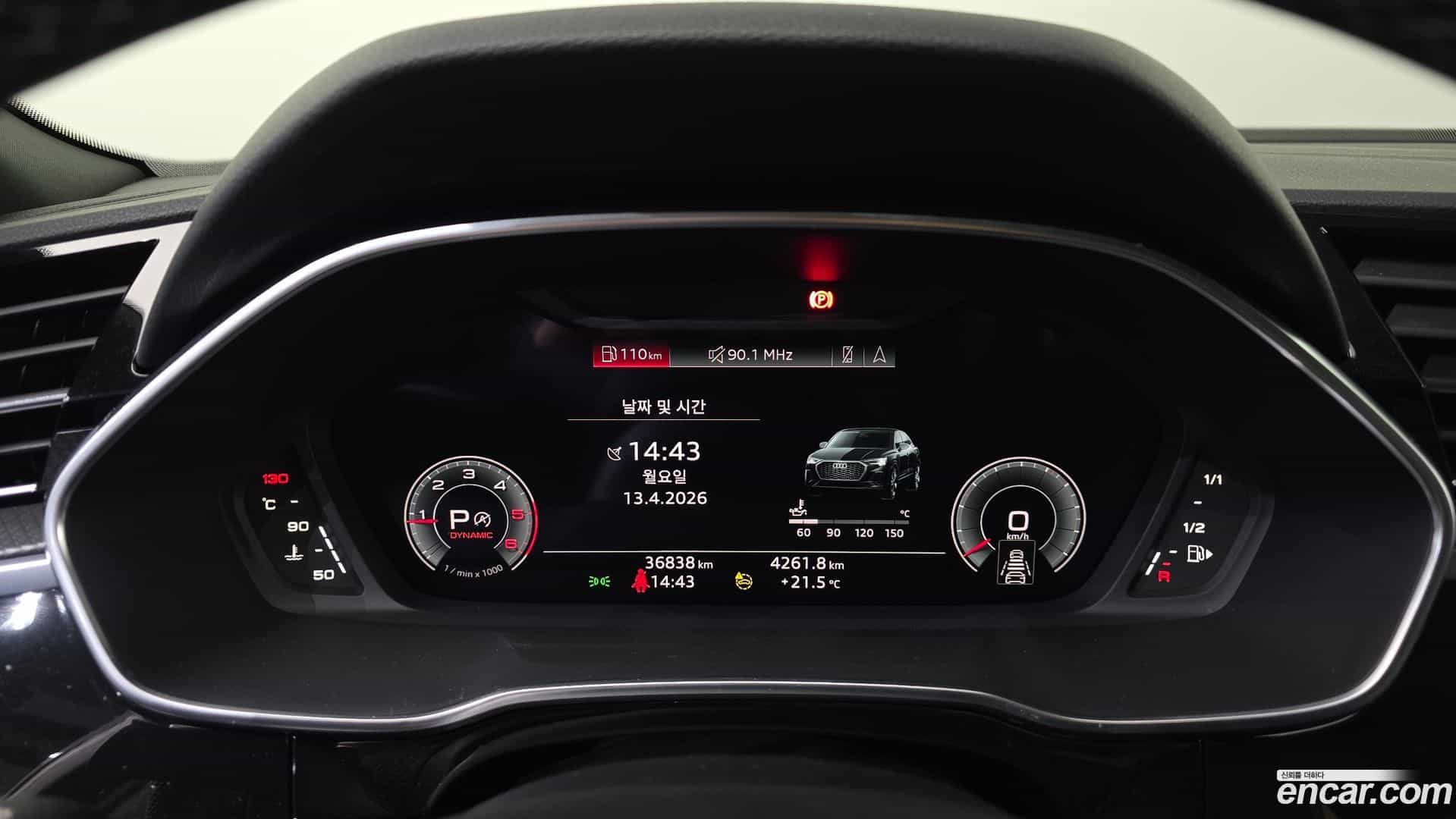 Q3 Audi 2022.8-INNER-008