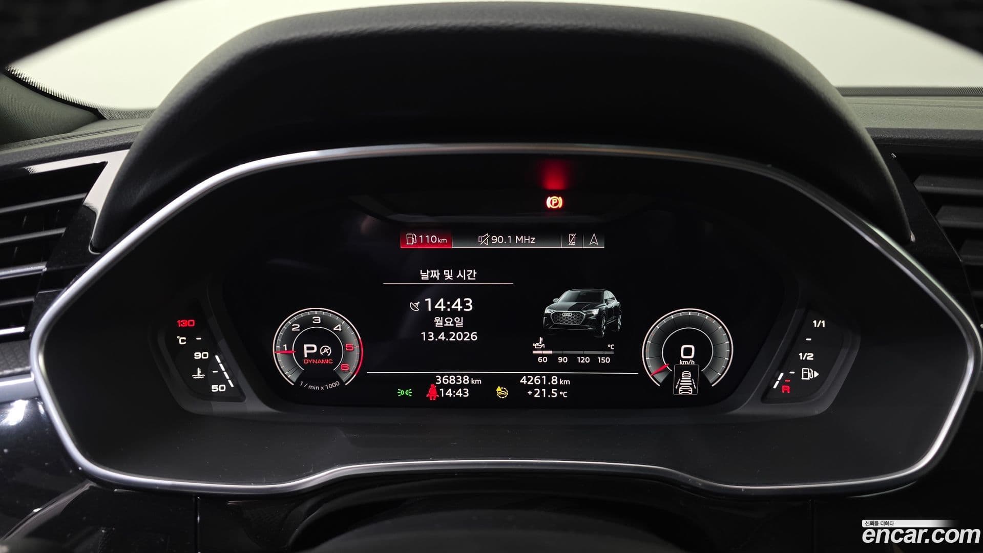 Main__Slider__Photo:Q3 Audi 2022.8-7