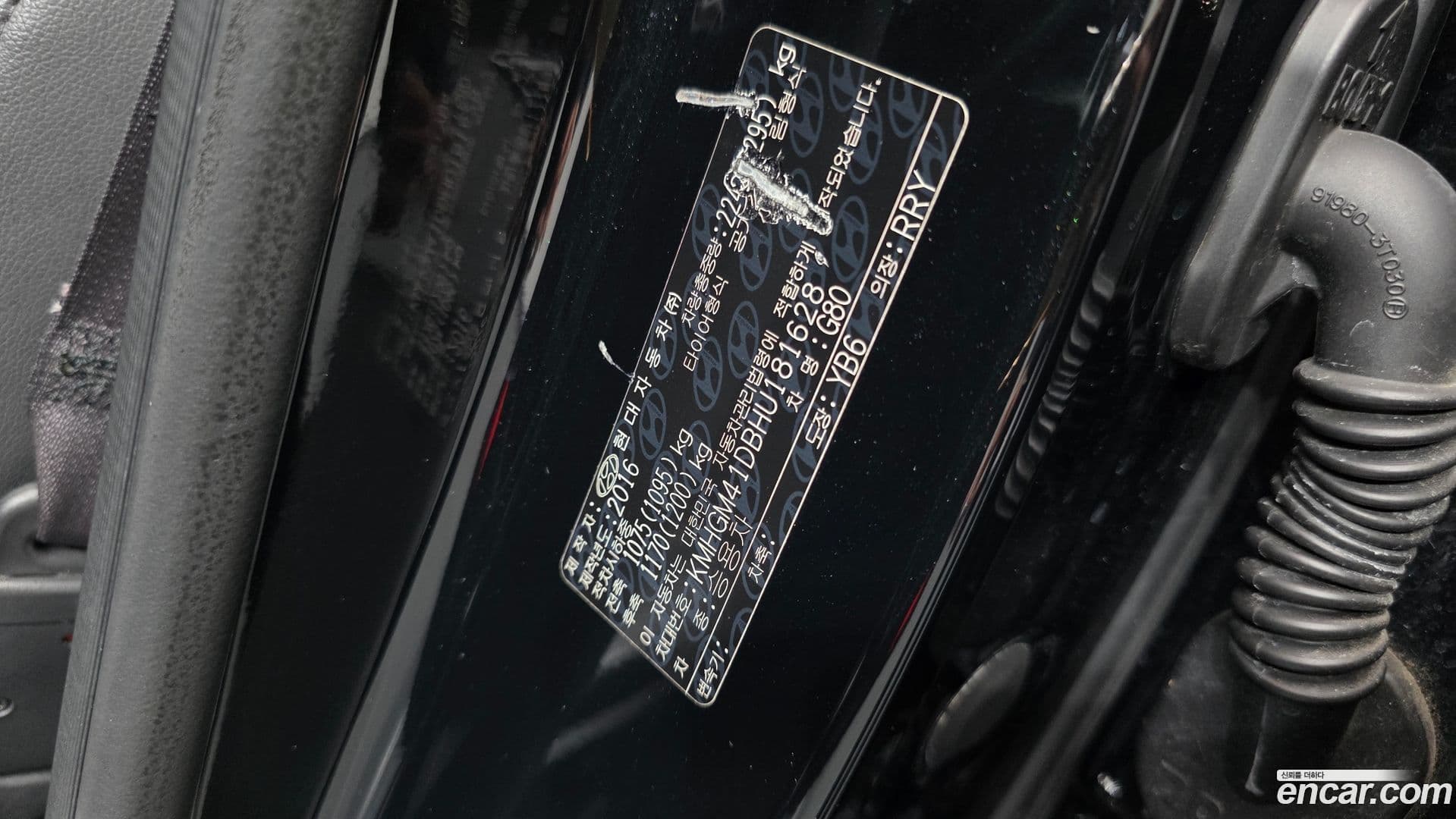 Main__Slider__Photo:G80 Genesis 2016.6-29