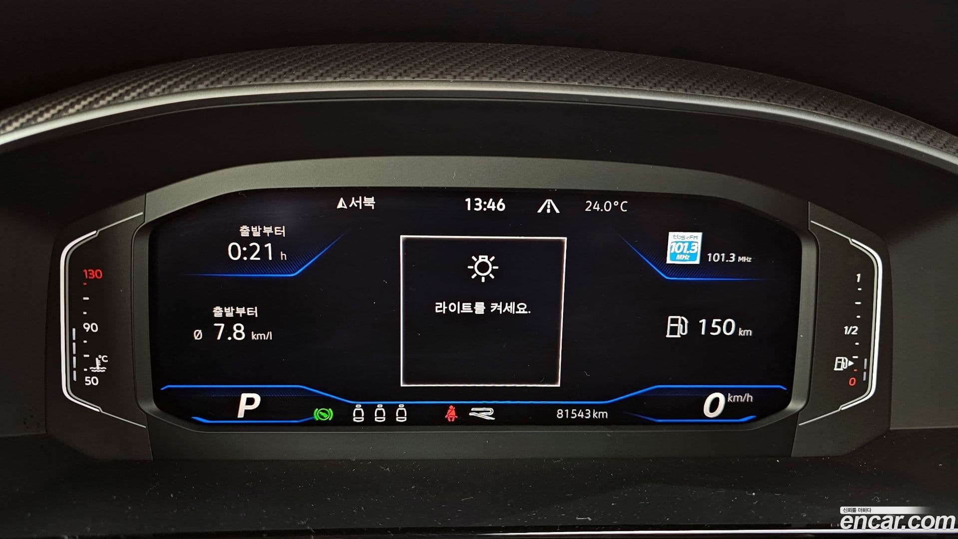 Main__Slider__Photo:Arteon Volkswagen 2022.11-7