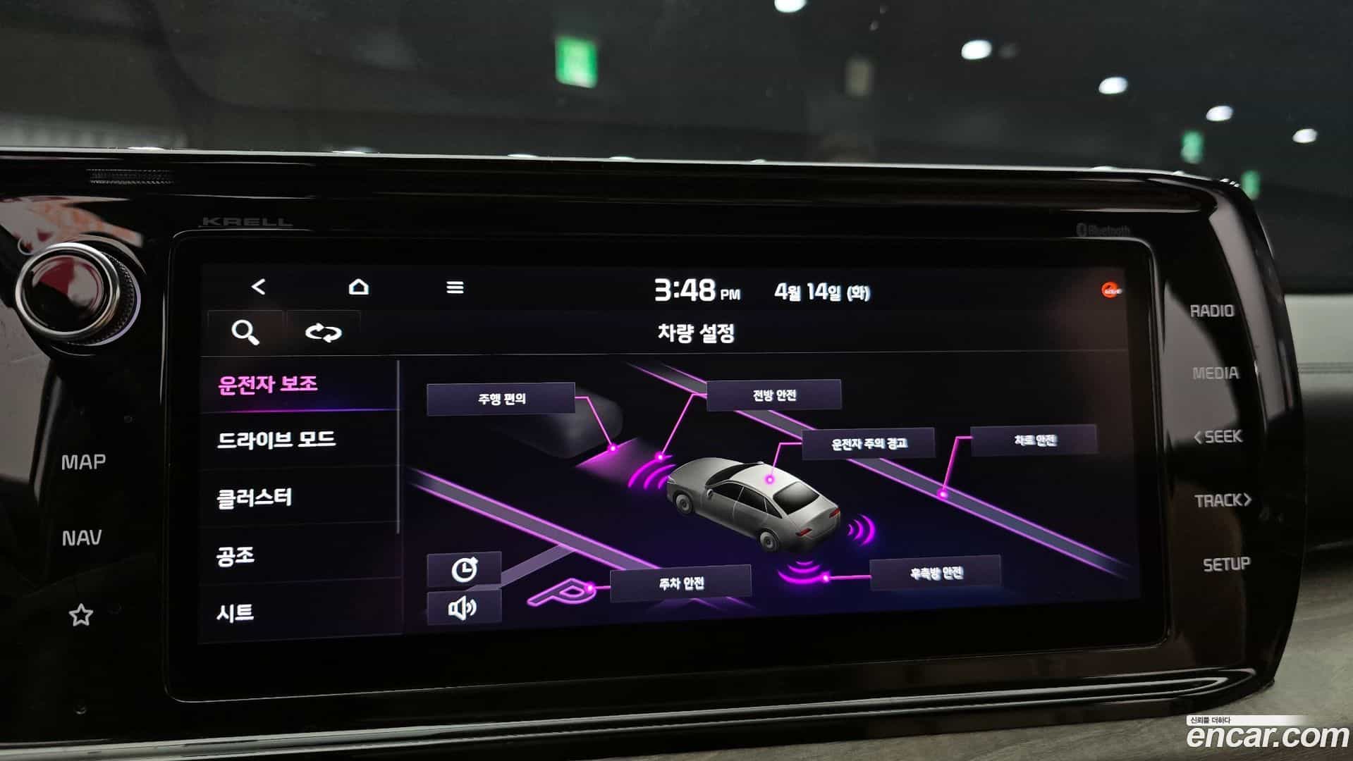 K5 Kia 2021.2-OPTION-019
