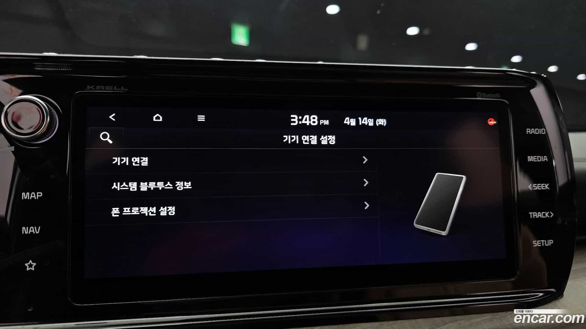 K5 Kia 2021.2-OPTION-020