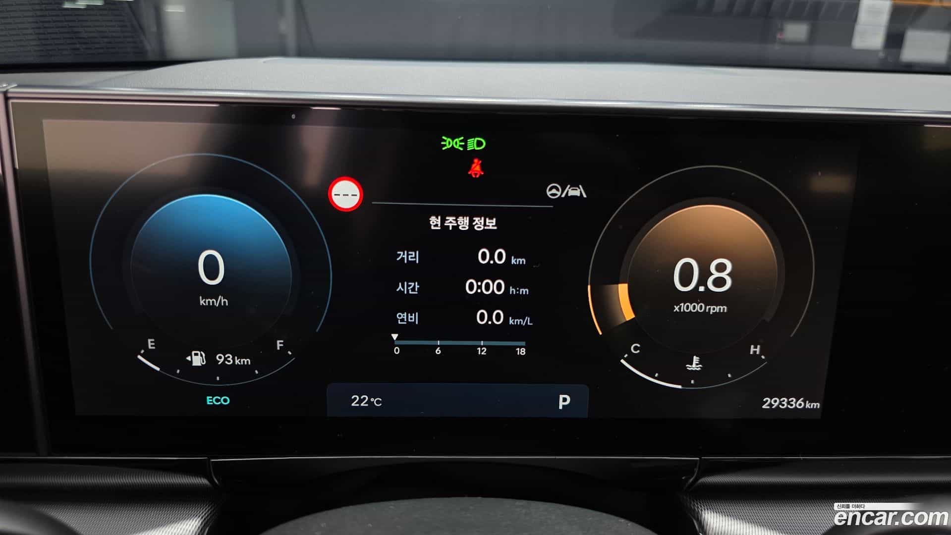 Grandeur Hyundai 2023.2-INNER-008