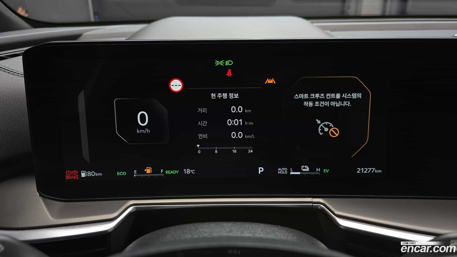 Sorento Kia 2023.11-INNER-008