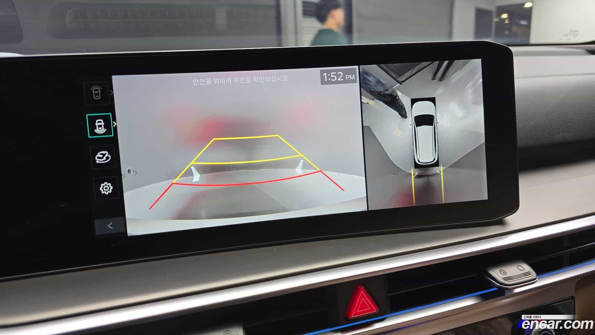 Sorento Kia 2023.11-OPTION-019