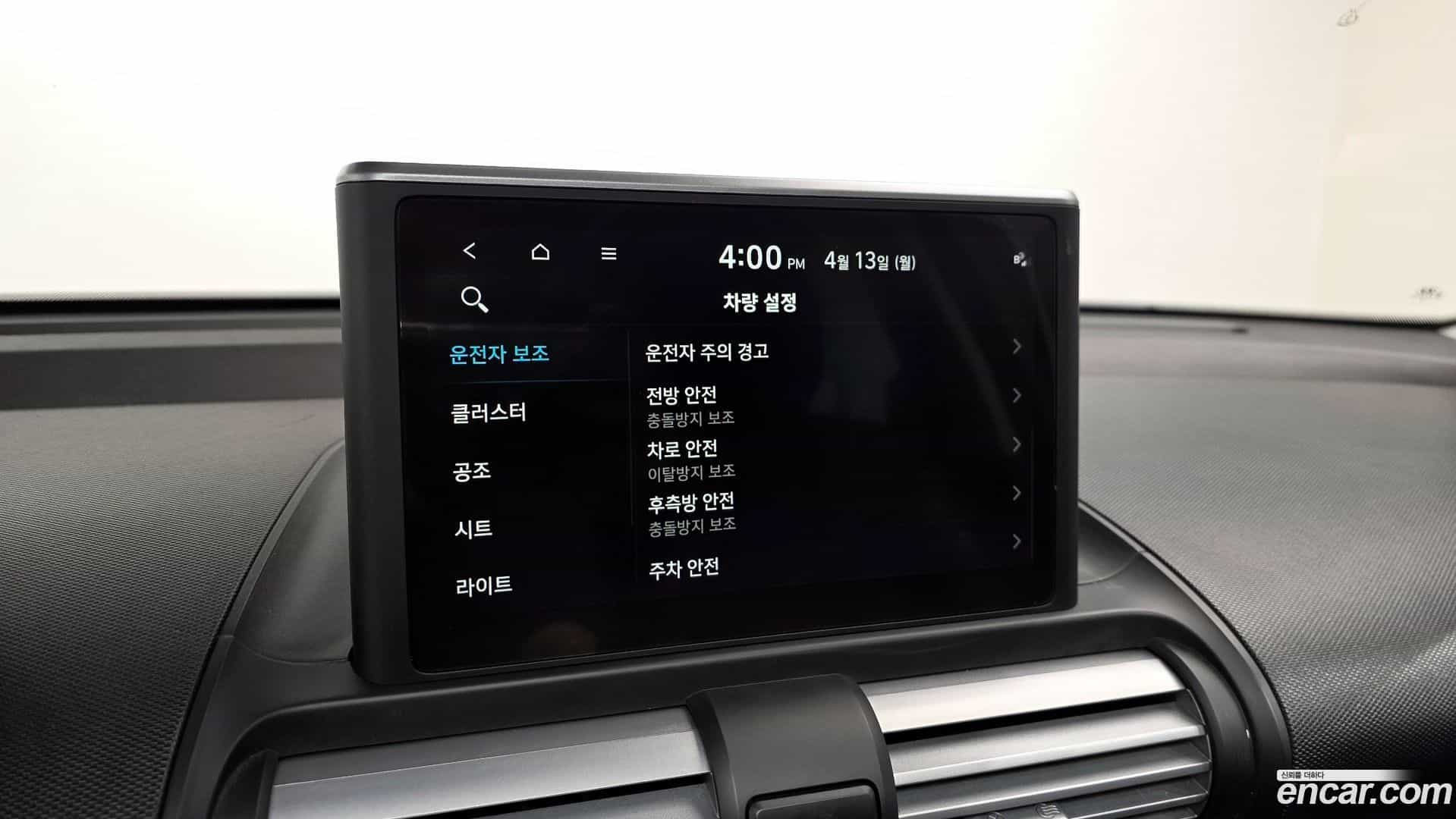 Casper Hyundai 2023.5-OPTION-019