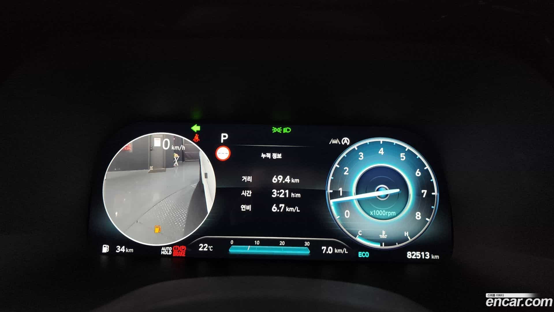 Palisade Hyundai 2023.2-INNER-008