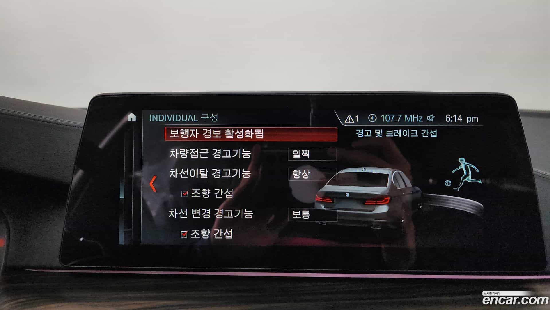5-Series BMW 2018.2-OPTION-047