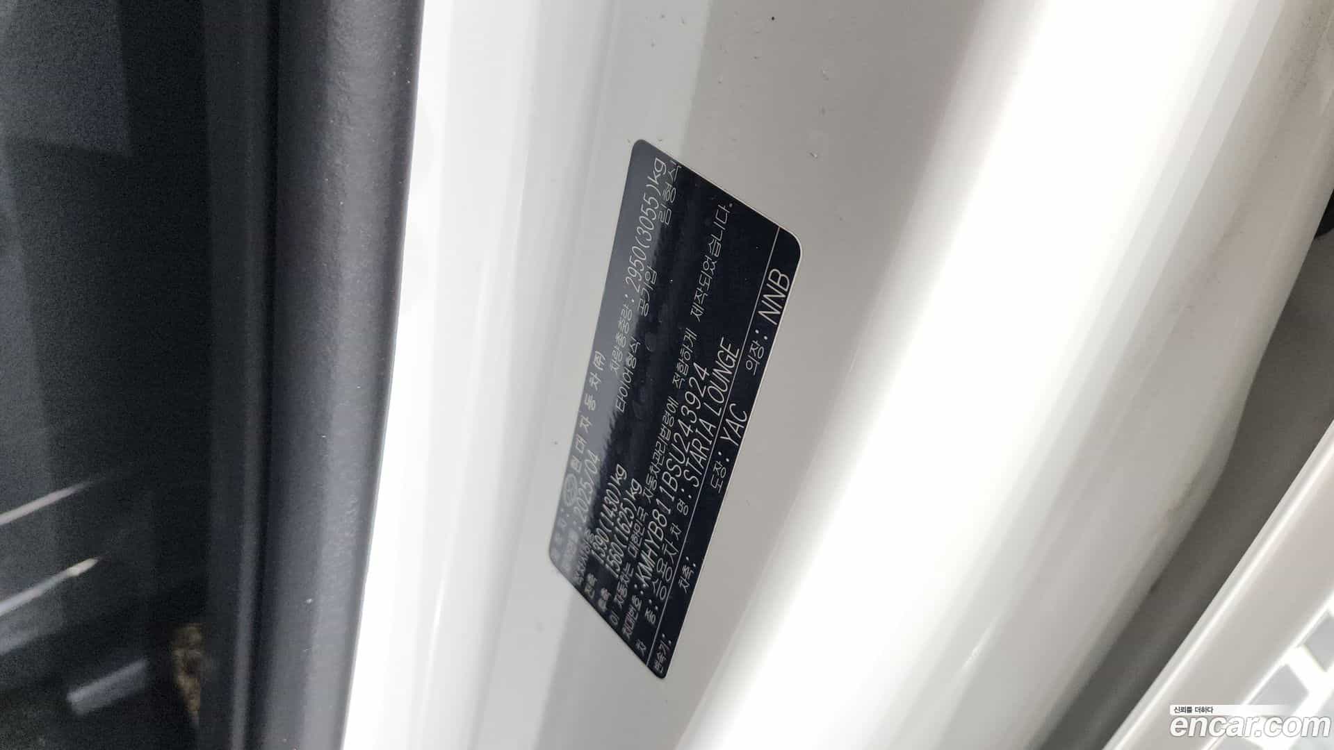 Staria Hyundai 2025.3-OPTION-042
