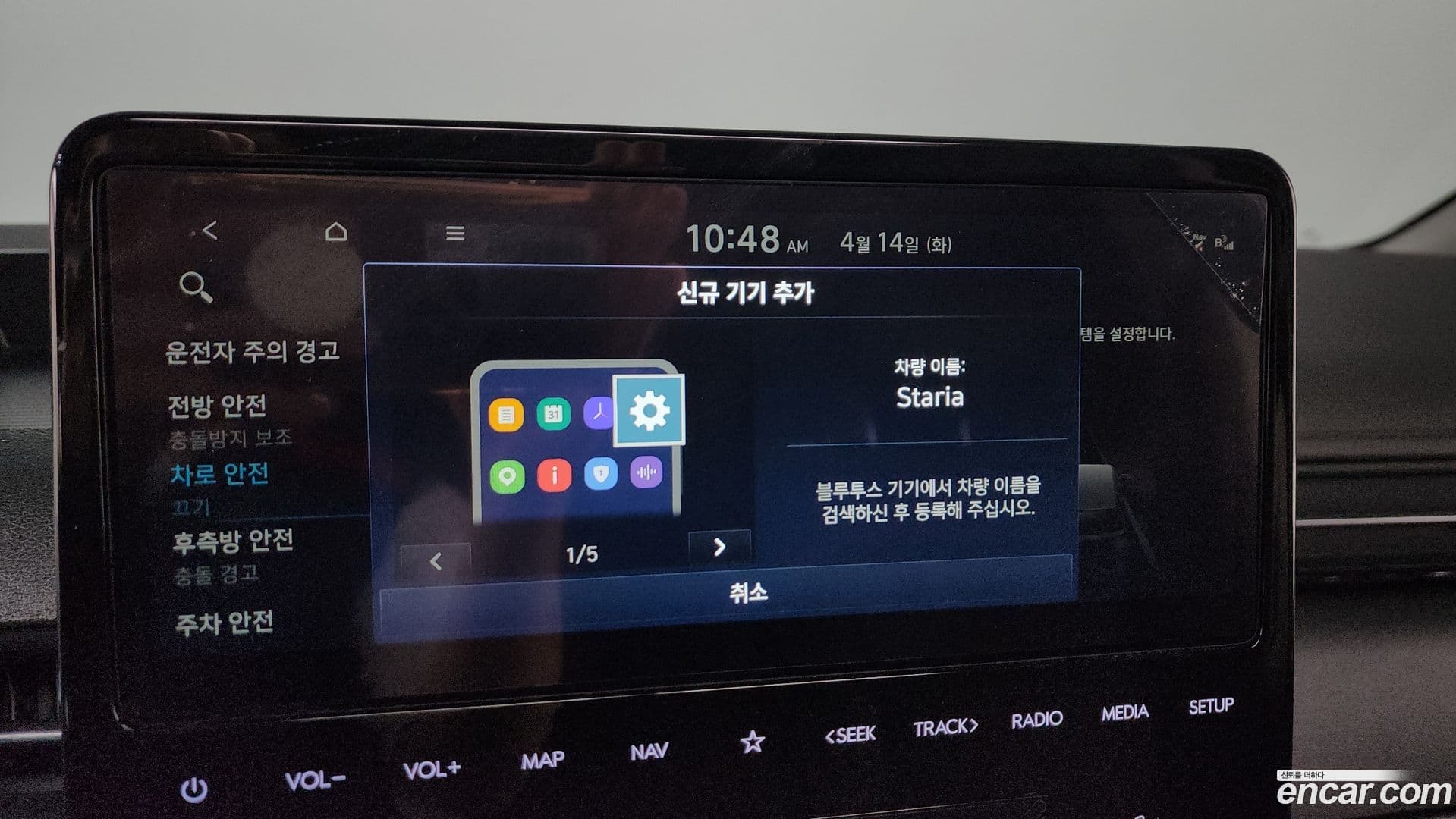 Main__Slider__Photo:Staria Hyundai 2025.3-32