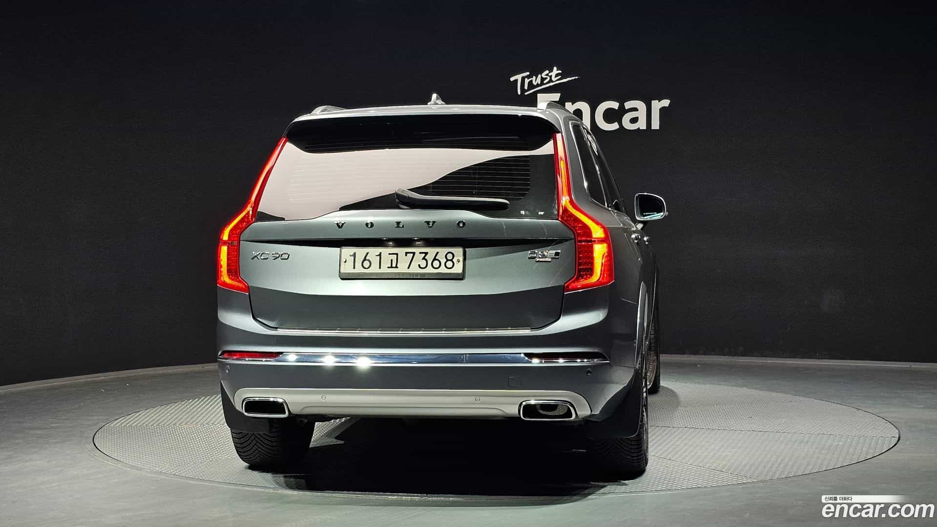 XC90 Volvo 2020.2-OUTER-004