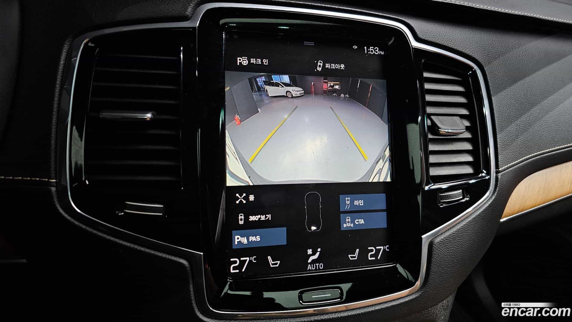 XC90 Volvo 2020.2-OPTION-019