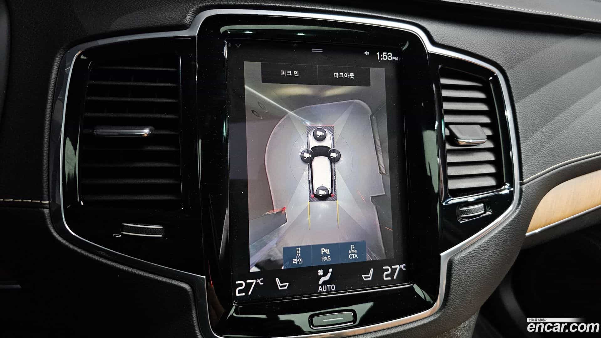 XC90 Volvo 2020.2-OPTION-020