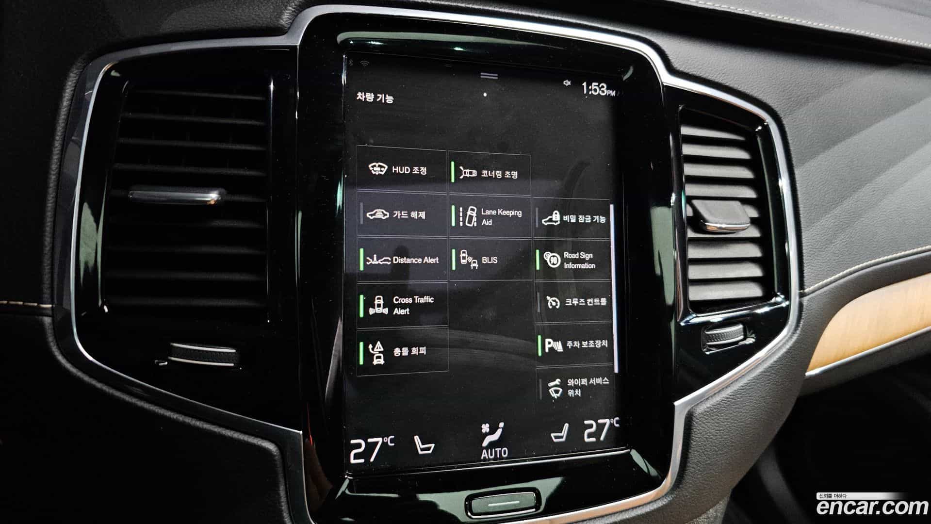 XC90 Volvo 2020.2-OPTION-023
