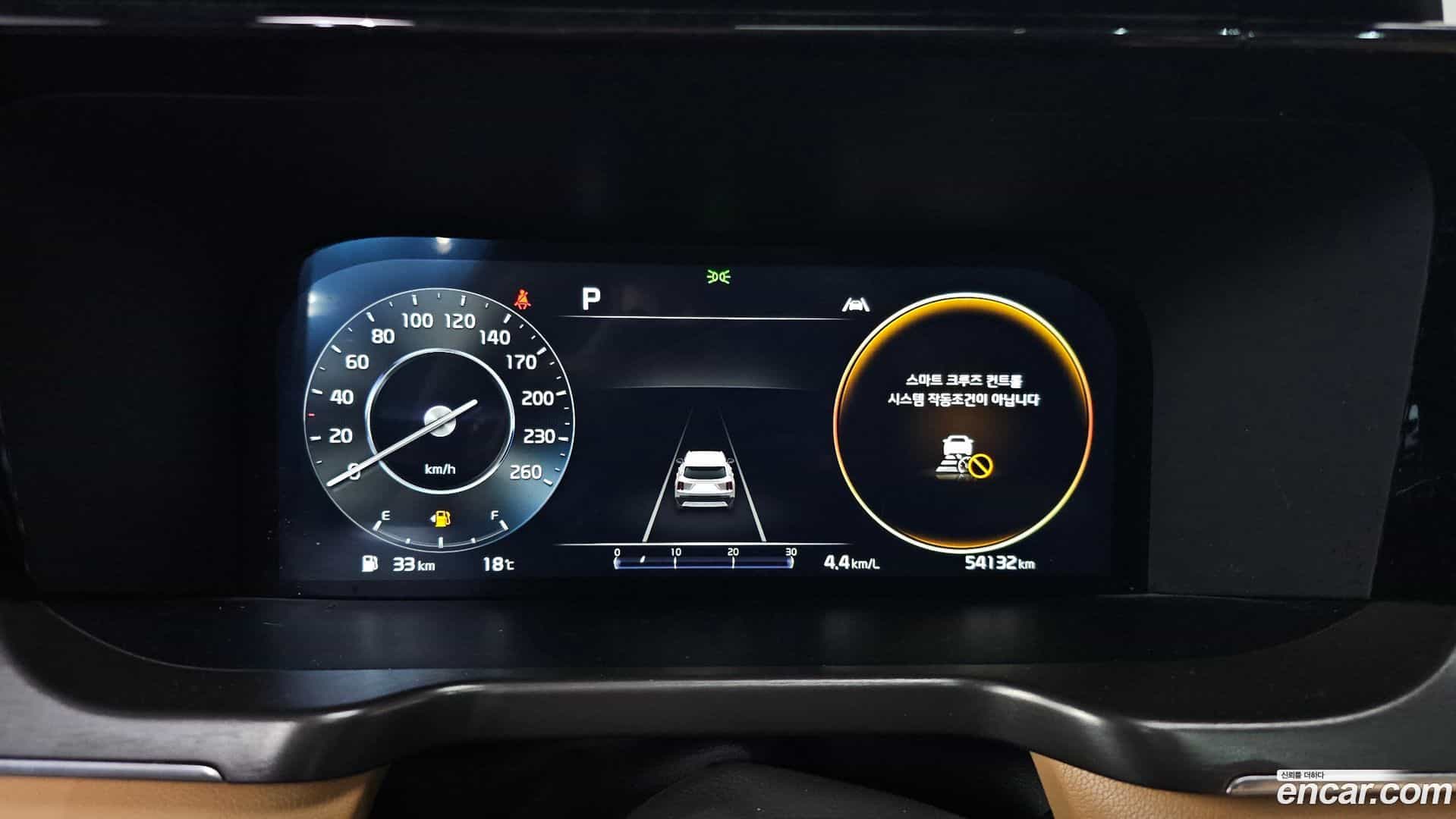 Sorento Kia 2023.5-INNER-008