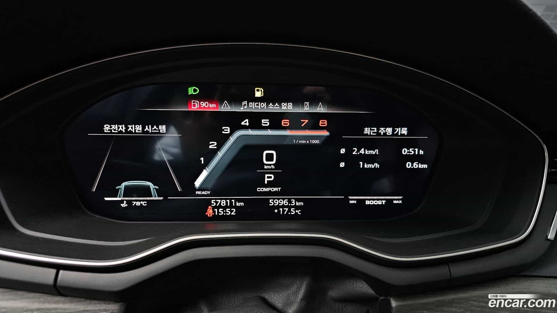 A4 Audi 2022.10-INNER-008