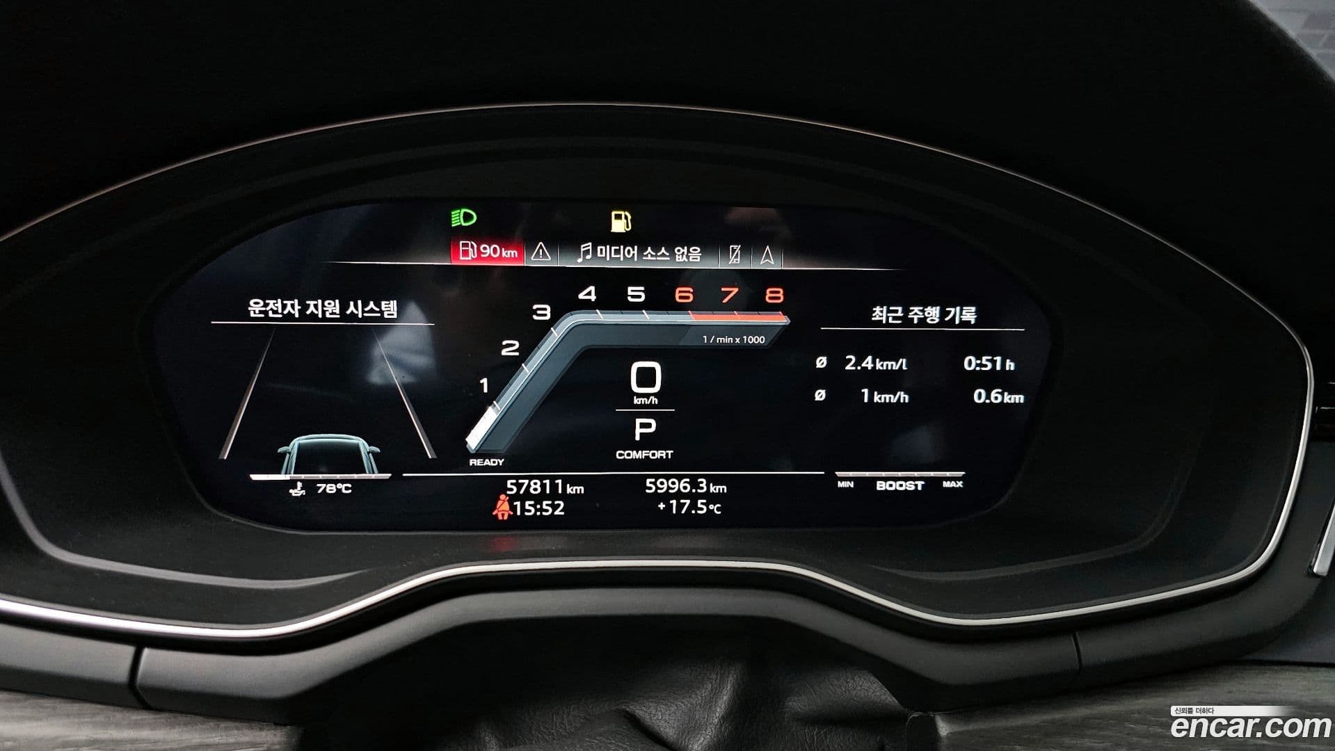 Main__Slider__Photo:A4 Audi 2022.10-7