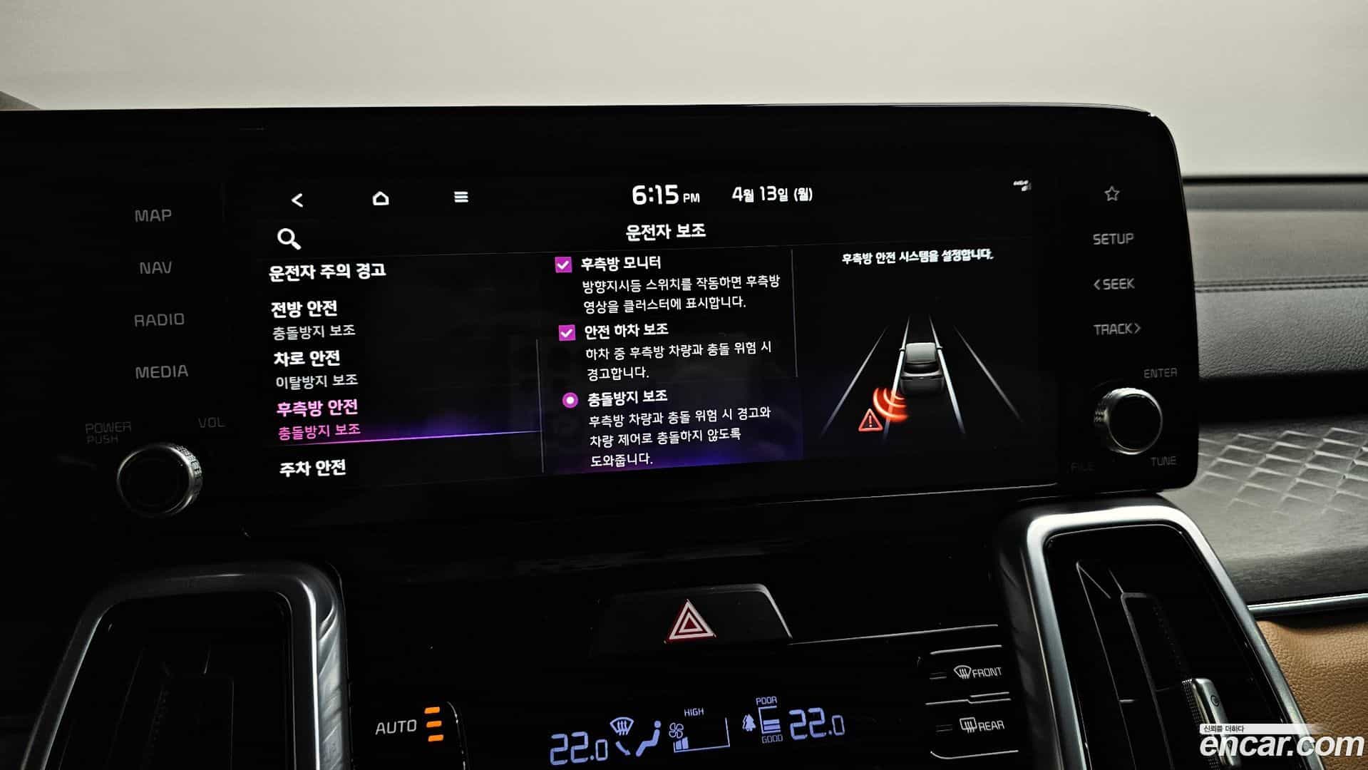 Sorento Kia 2022.4-OPTION-019