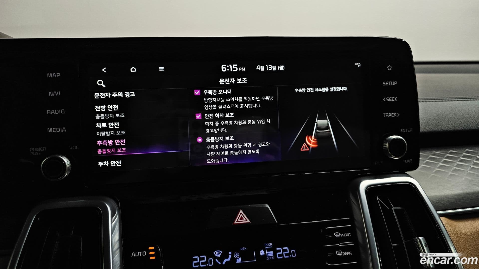 Main__Slider__Photo:Sorento Kia 2022.4-14