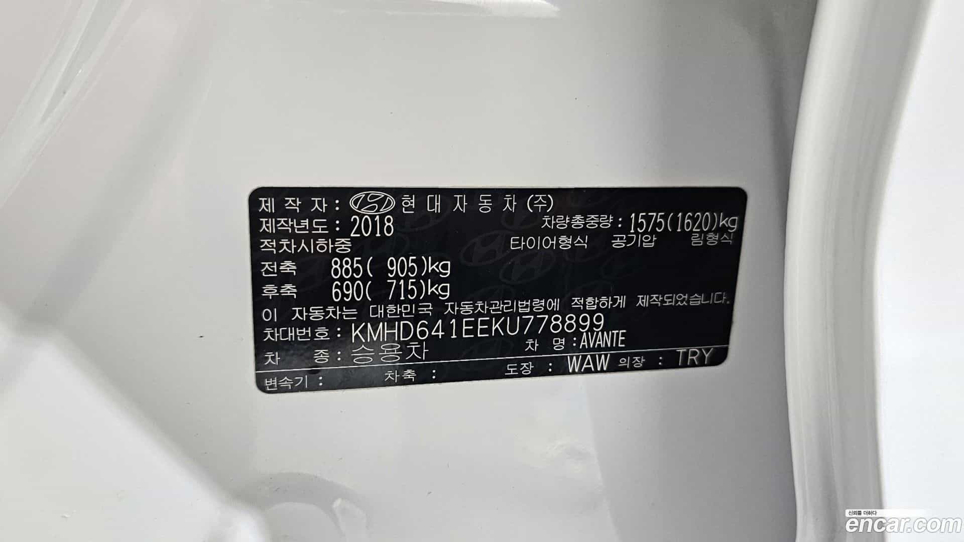AVANTE Hyundai 2019.2-OPTION-022
