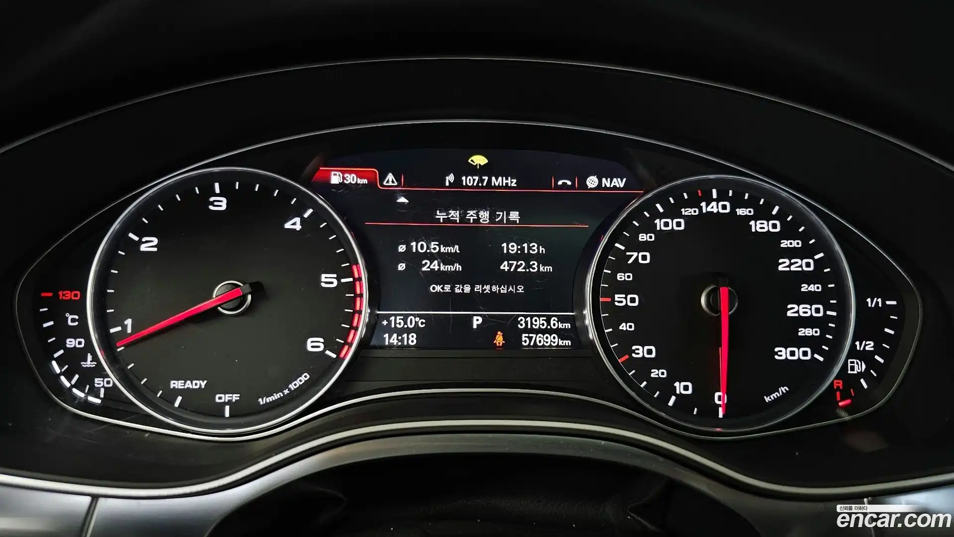 A6 Audi 2018.3-INNER-008