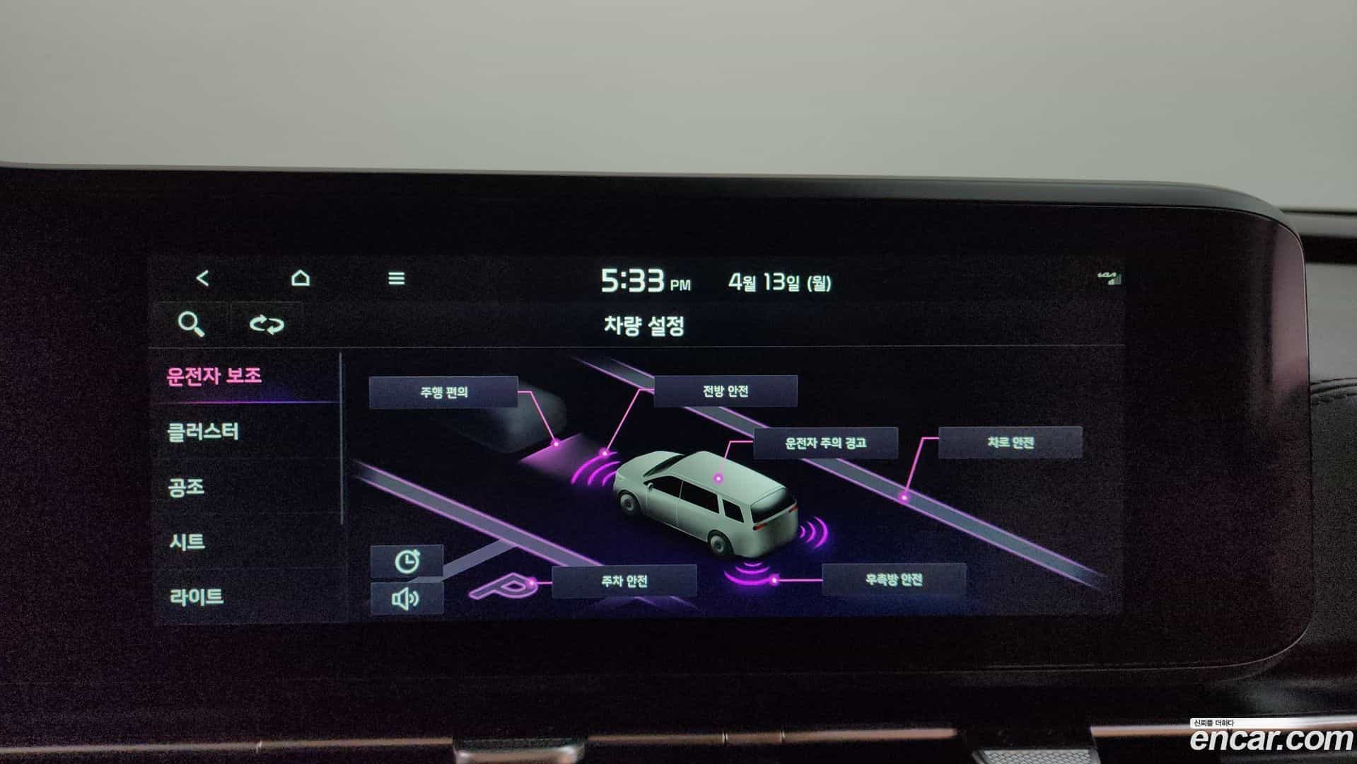 Canival Kia 2023.8-OPTION-023