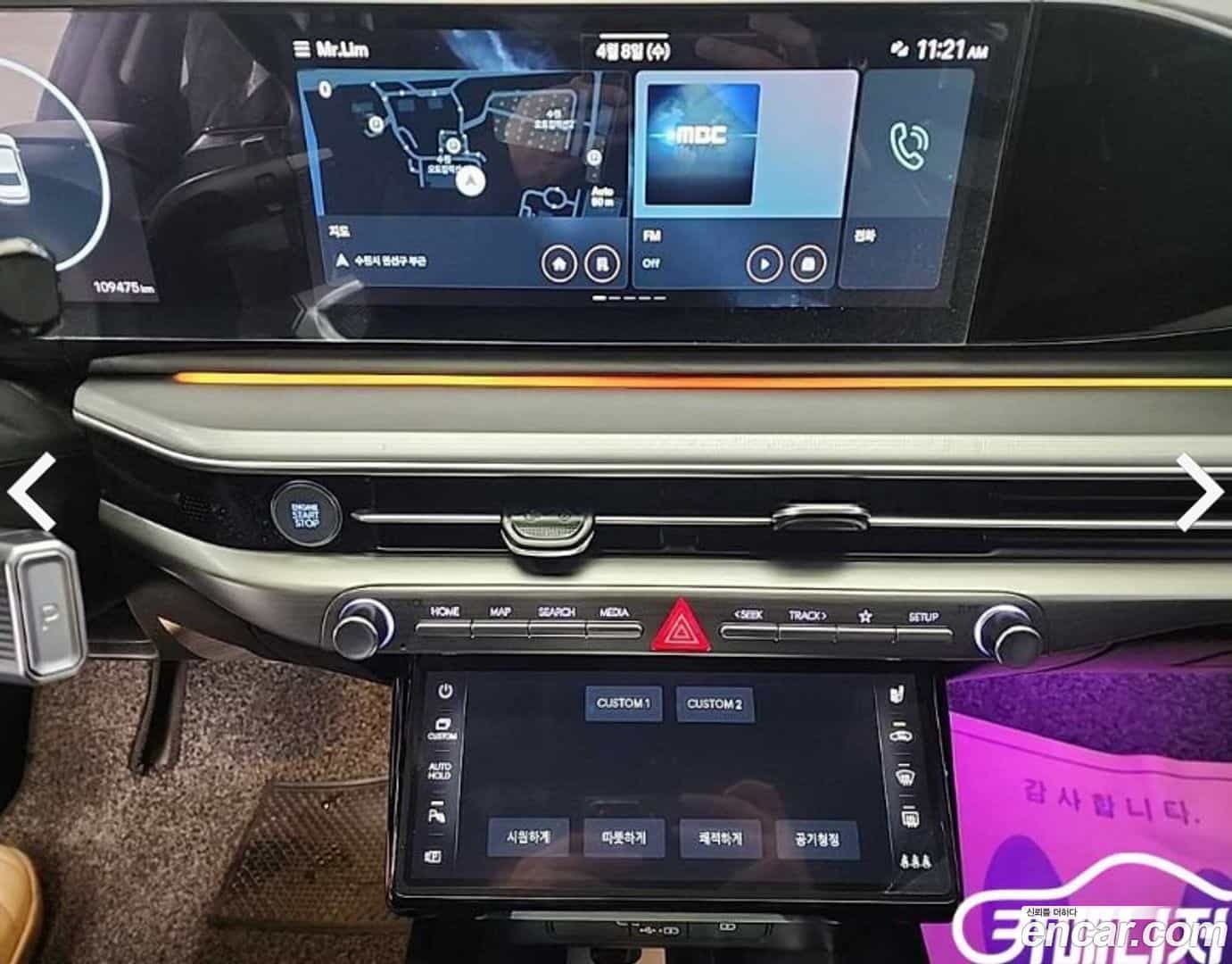 Grandeur Hyundai 2023.9-INNER-010