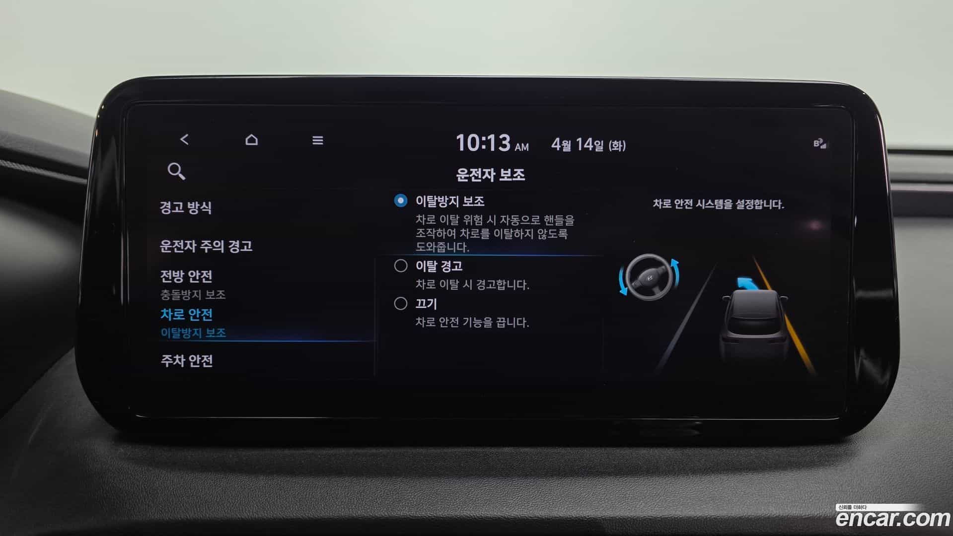 Santafe Hyundai 2021.2-OPTION-020