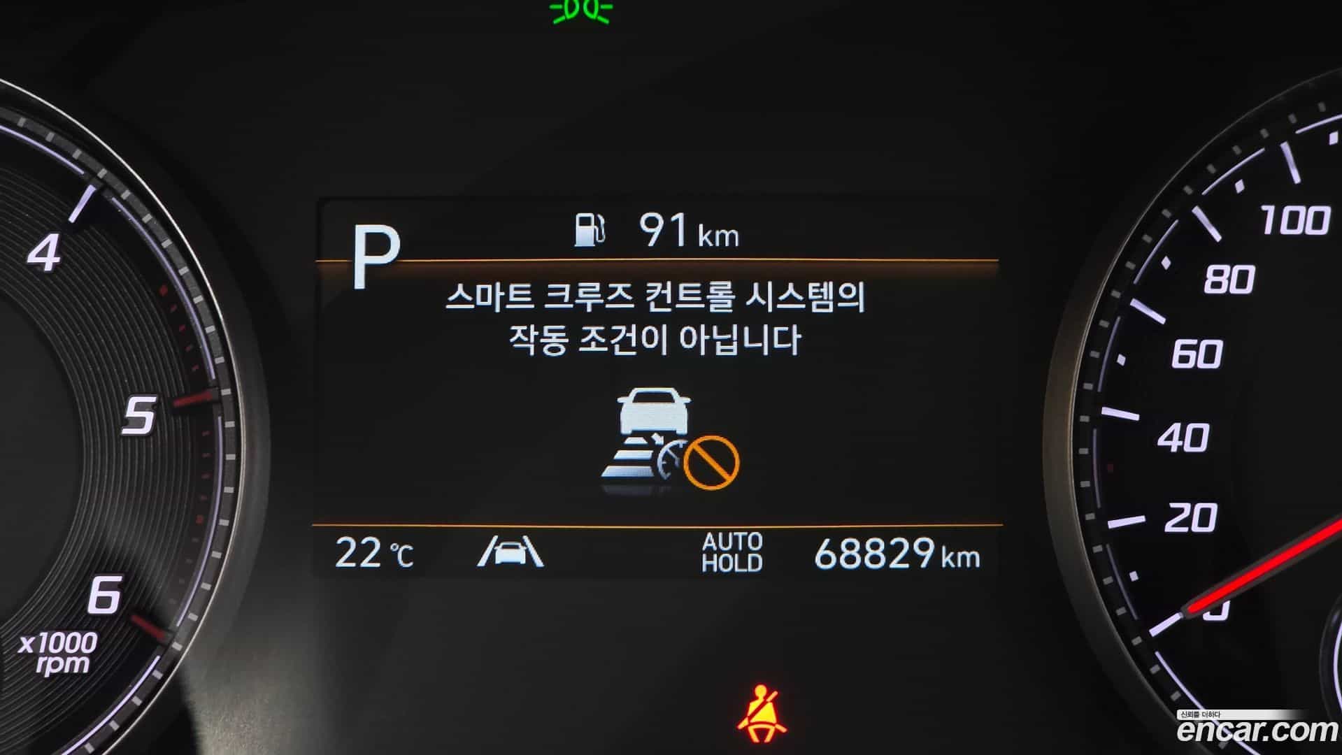 Santafe Hyundai 2021.2-OPTION-023