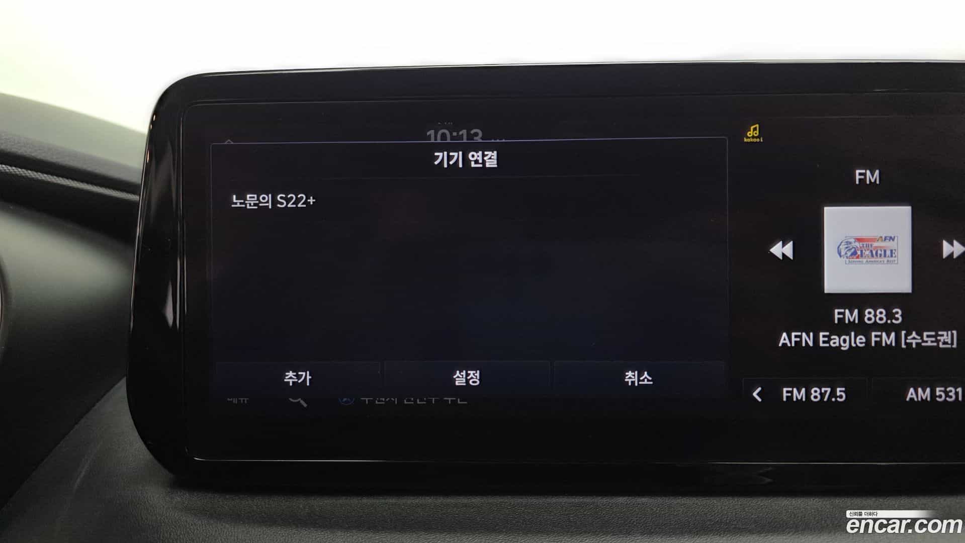 Santafe Hyundai 2021.2-OPTION-044