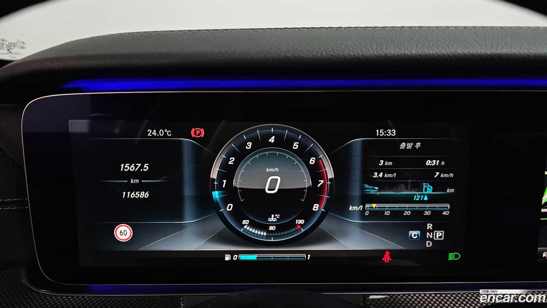 E-Class Mercedes-Benz 2017.5-INNER-008