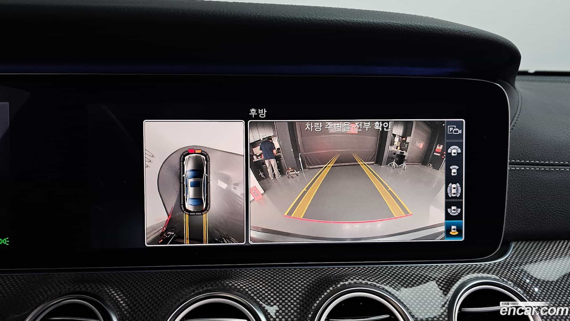E-Class Mercedes-Benz 2017.5-OPTION-019