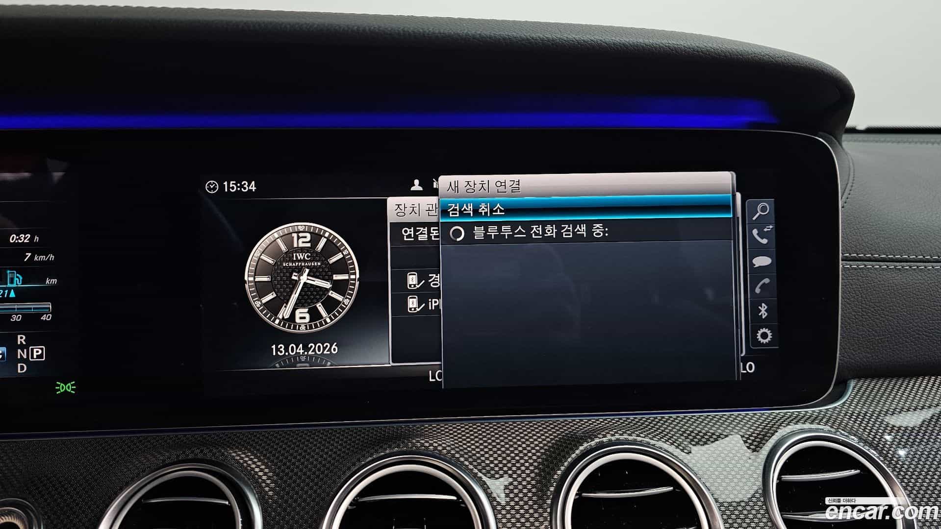 E-Class Mercedes-Benz 2017.5-OPTION-045