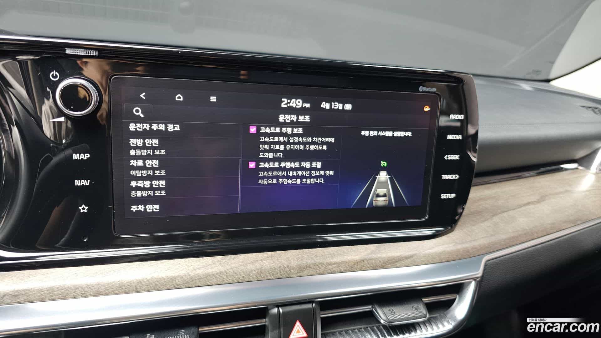K5 Kia 2022.11-OPTION-020