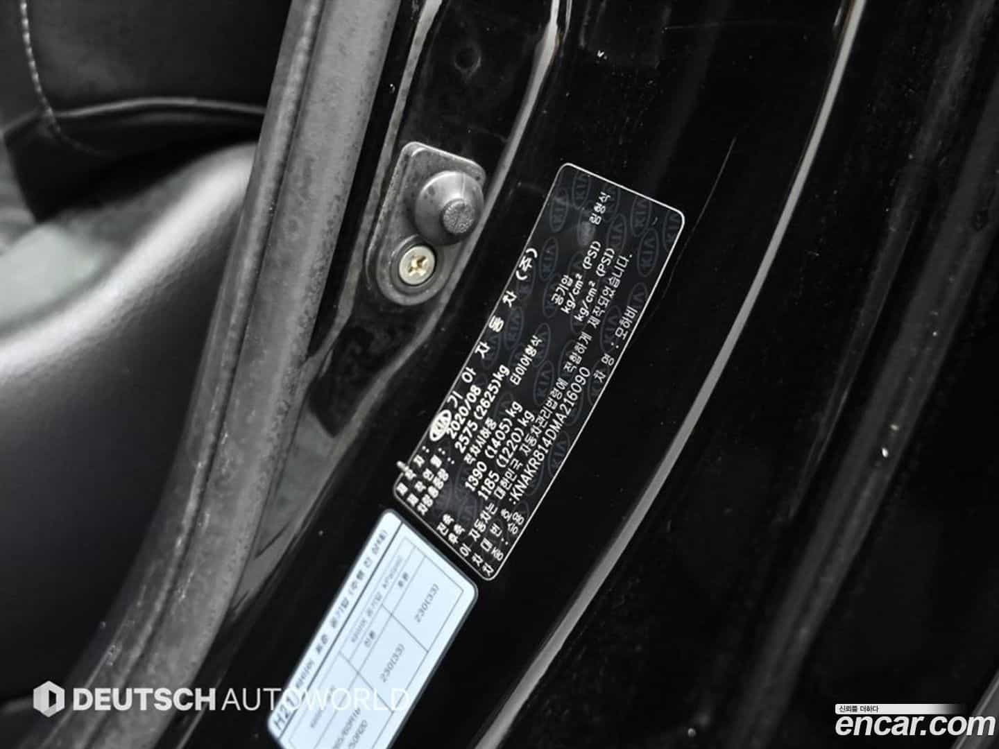 Mohave Kia 2020.8-OPTION-024