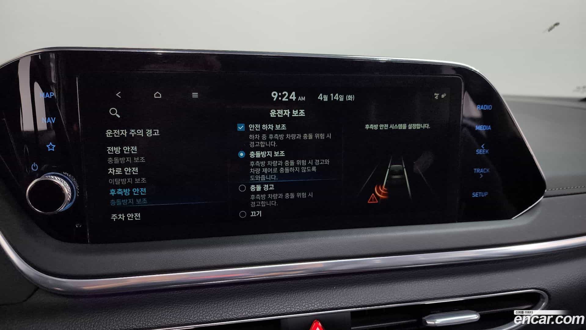 Sonata Hyundai 2019.5-OPTION-019