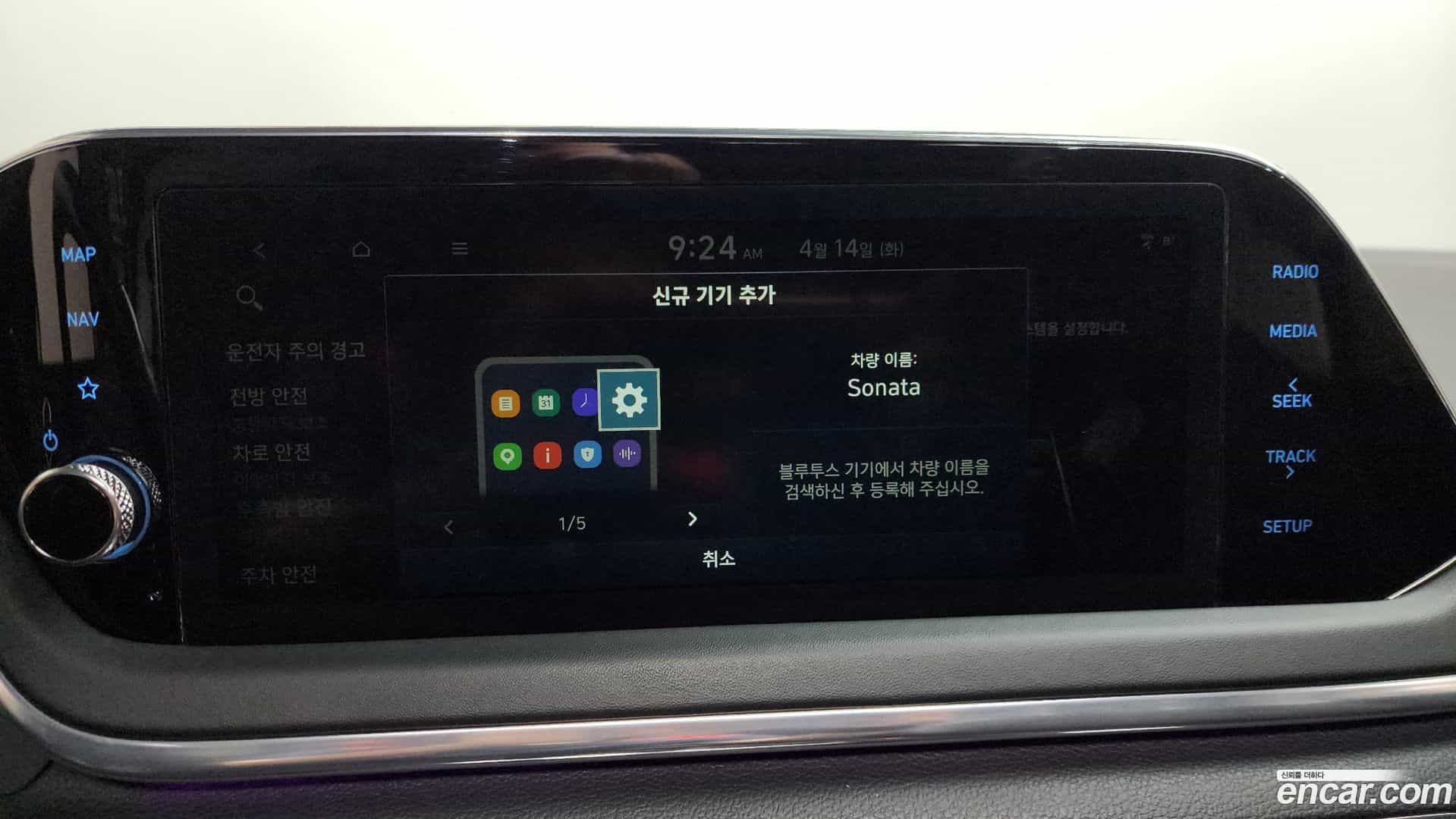 Sonata Hyundai 2019.5-OPTION-022