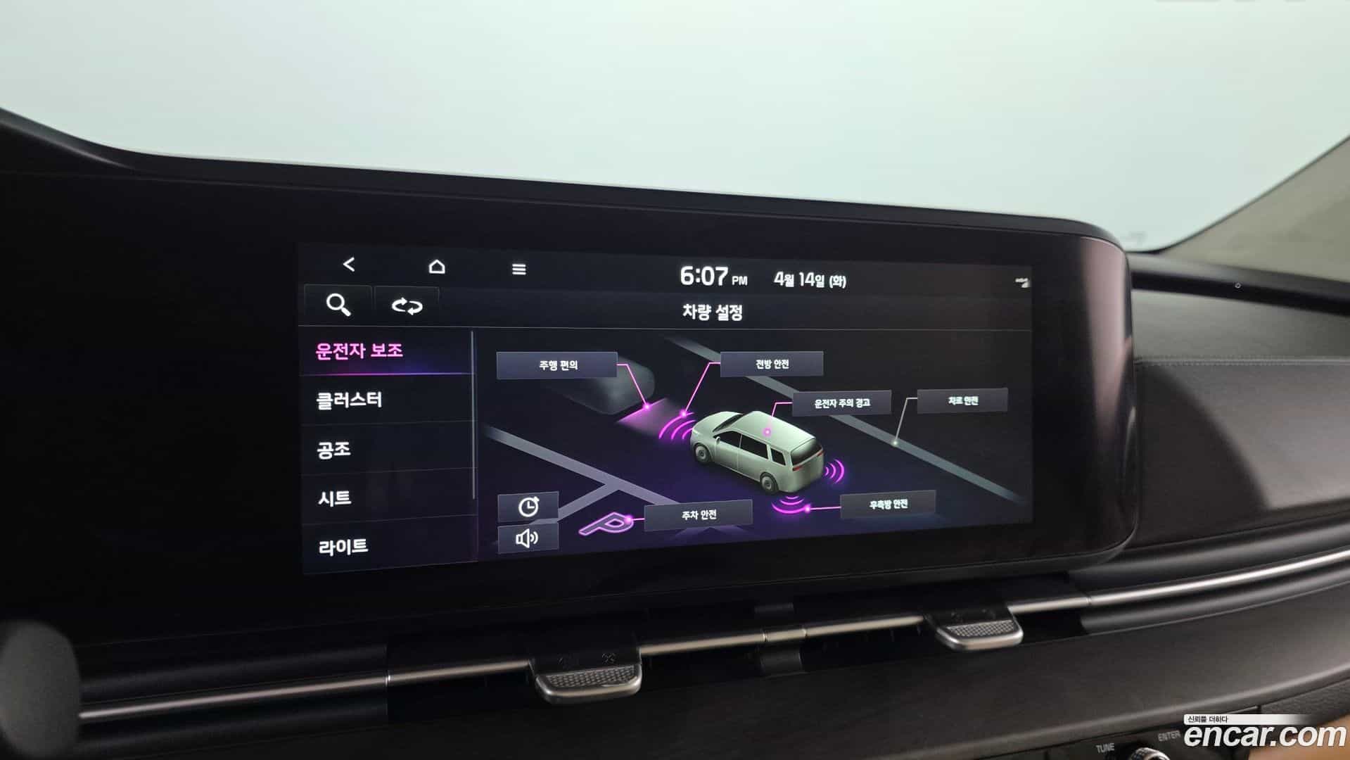 Canival Kia 2022.11-OPTION-021