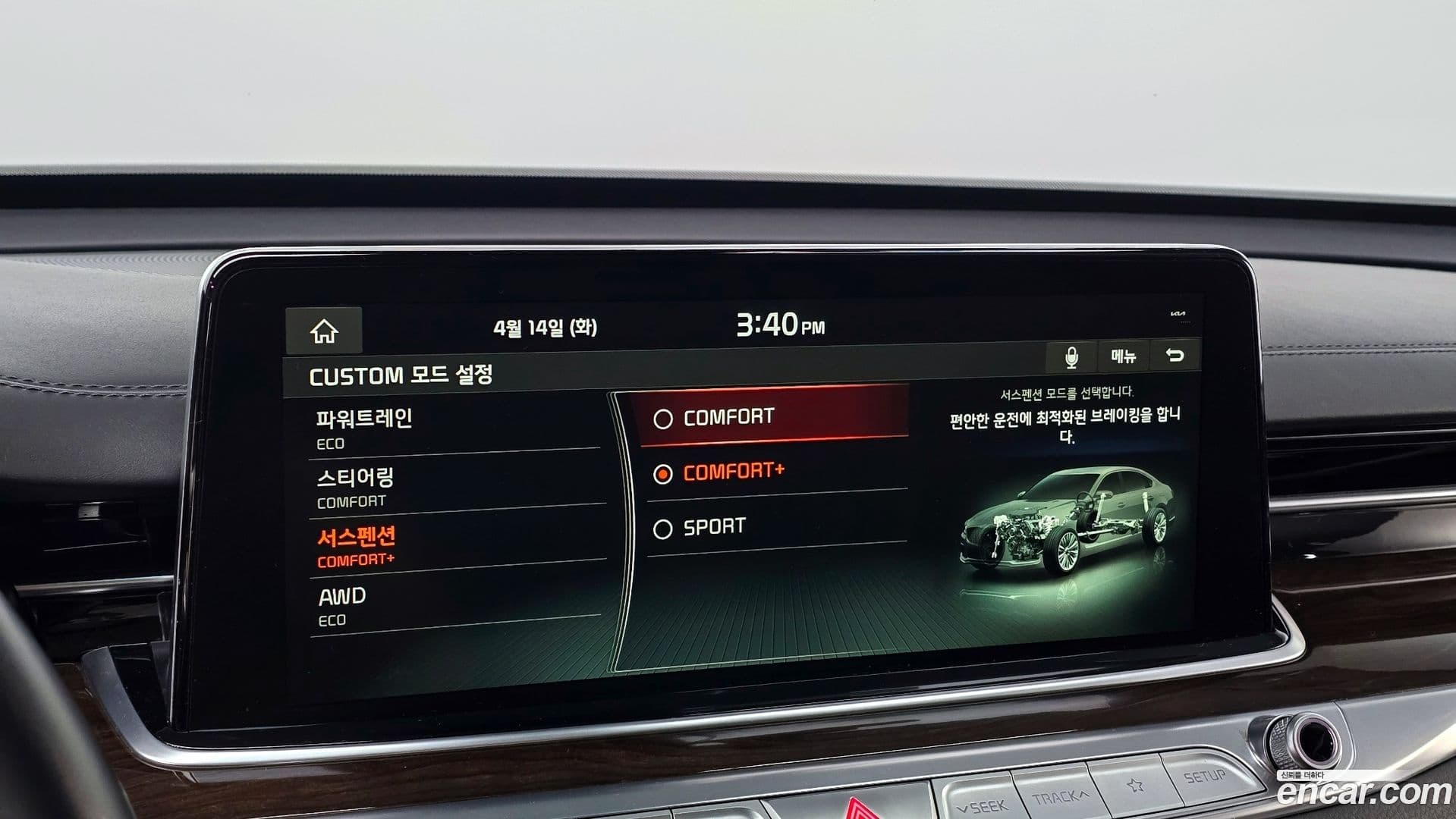 Main__Slider__Photo:K9 Kia 2020.5-17