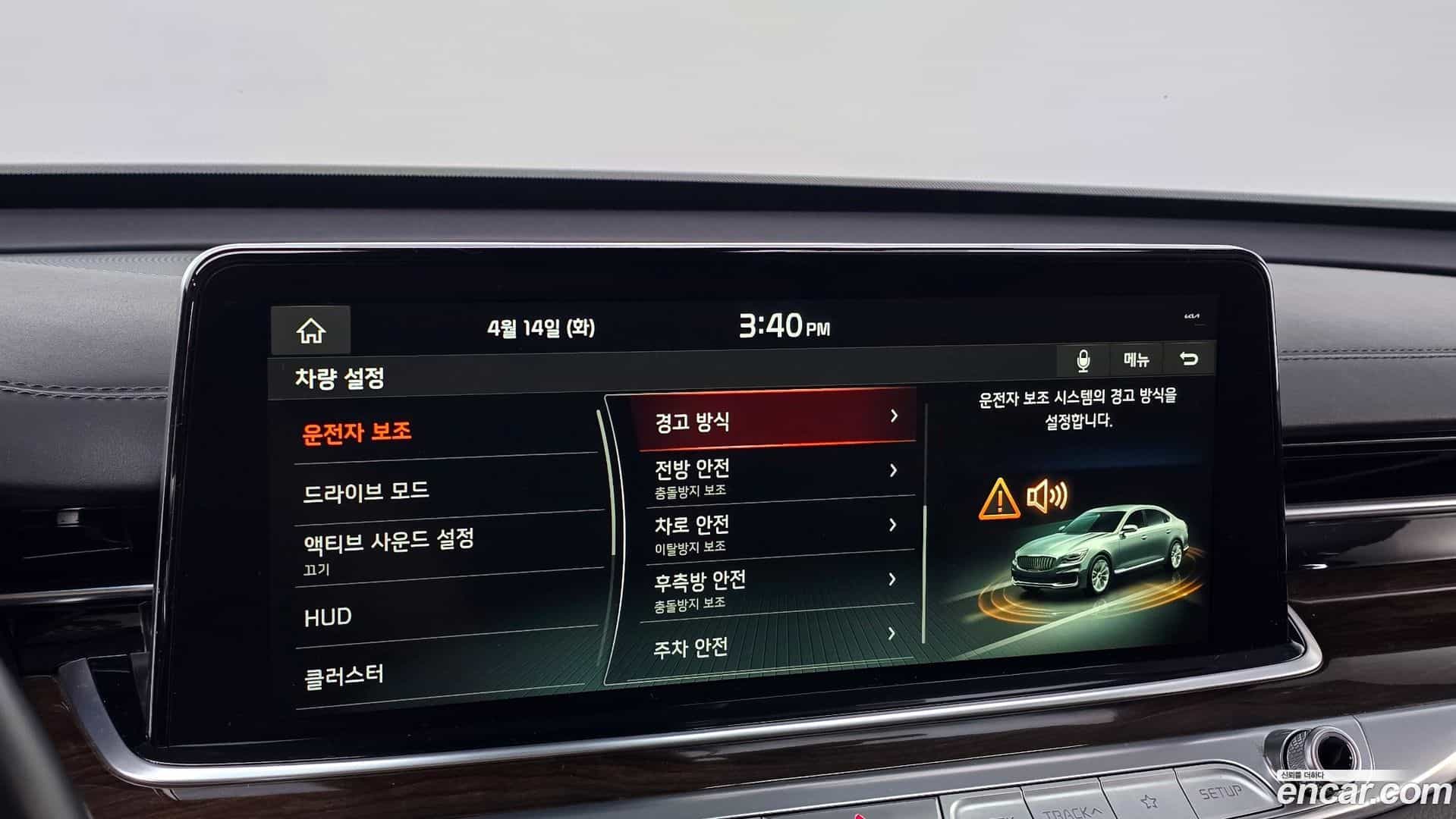 K9 Kia 2020.5-OPTION-041