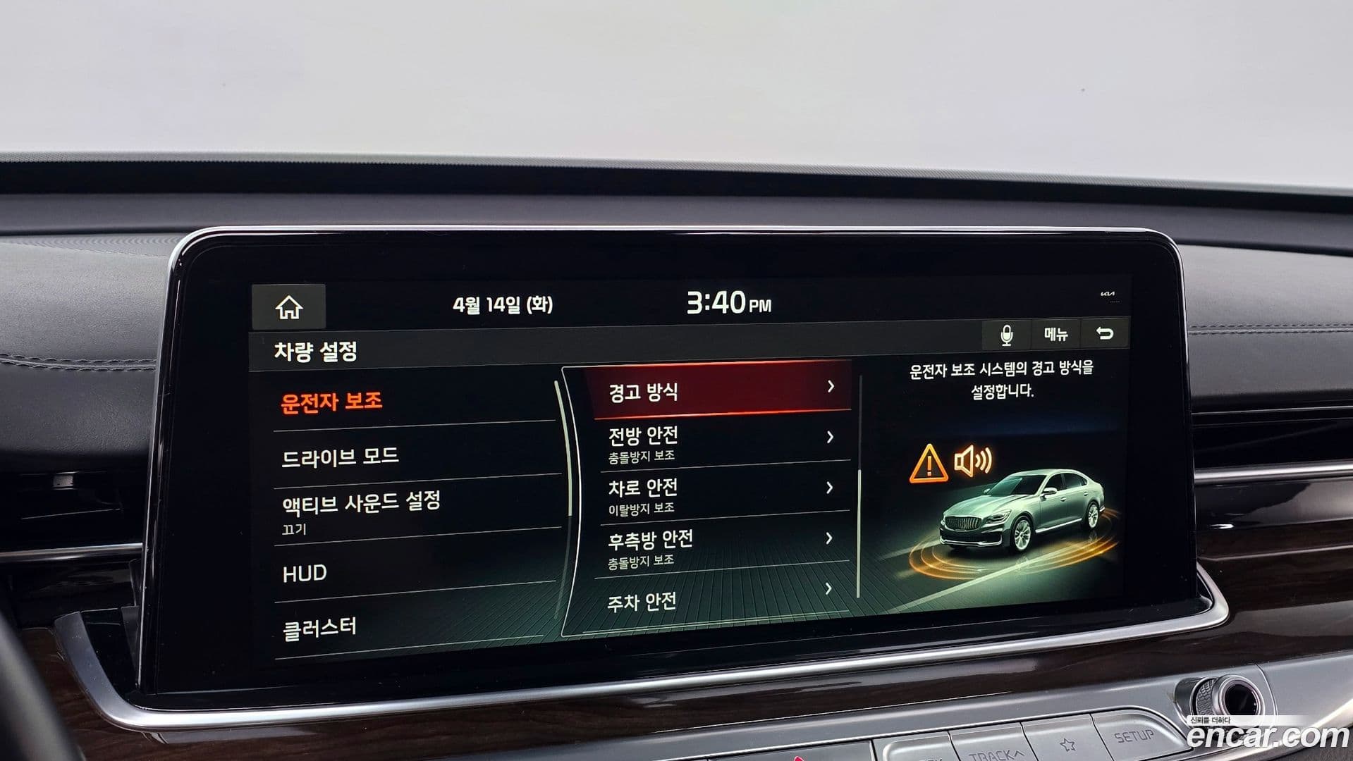 Main__Slider__Photo:K9 Kia 2020.5-28