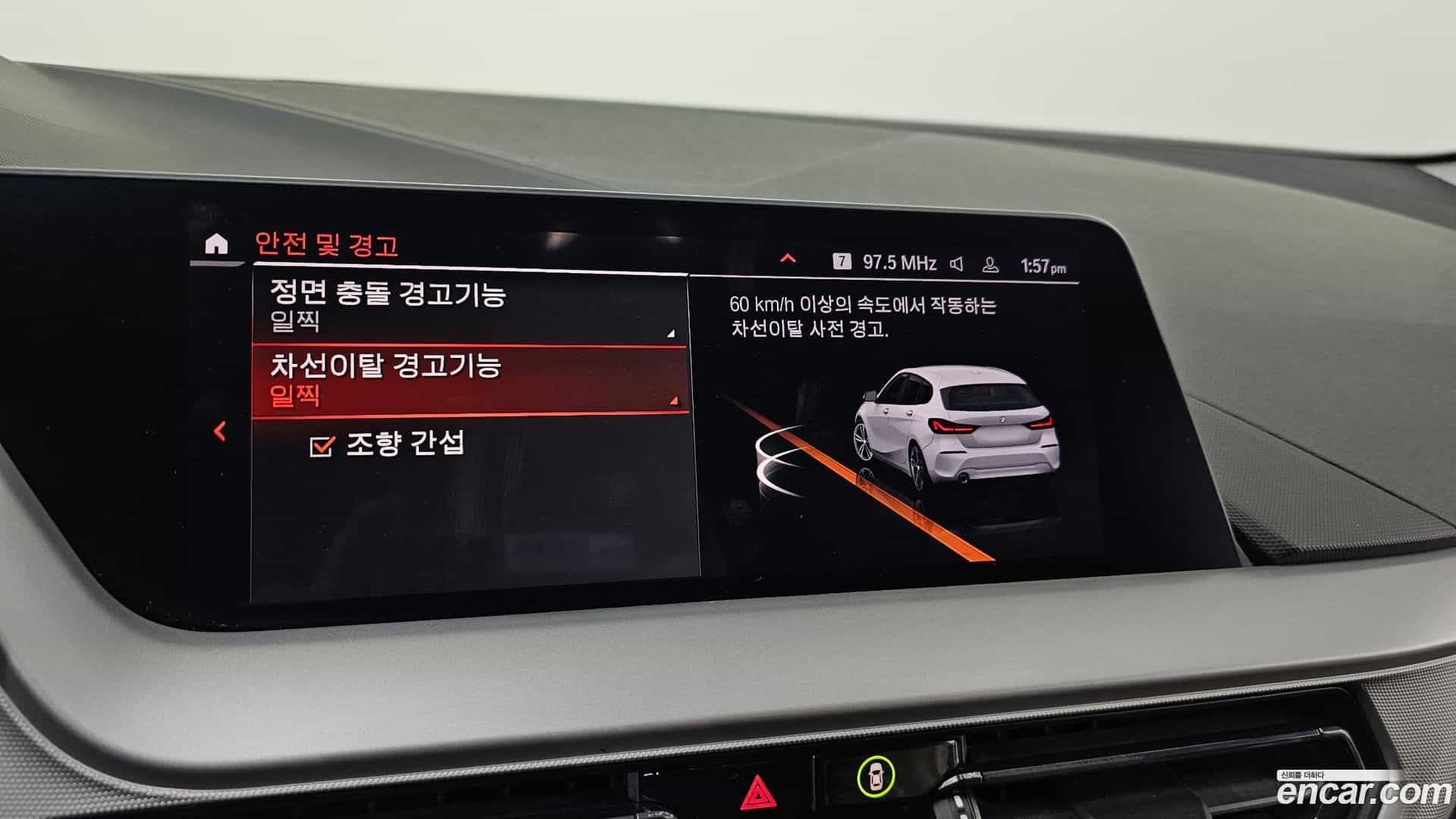1-Series BMW 2021.3-OPTION-021