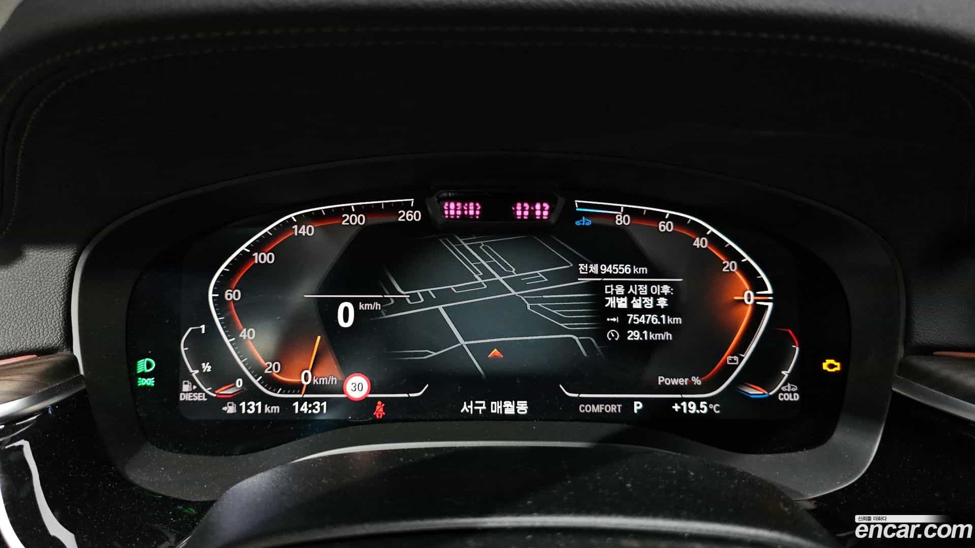 5-Series BMW 2020.11-INNER-008