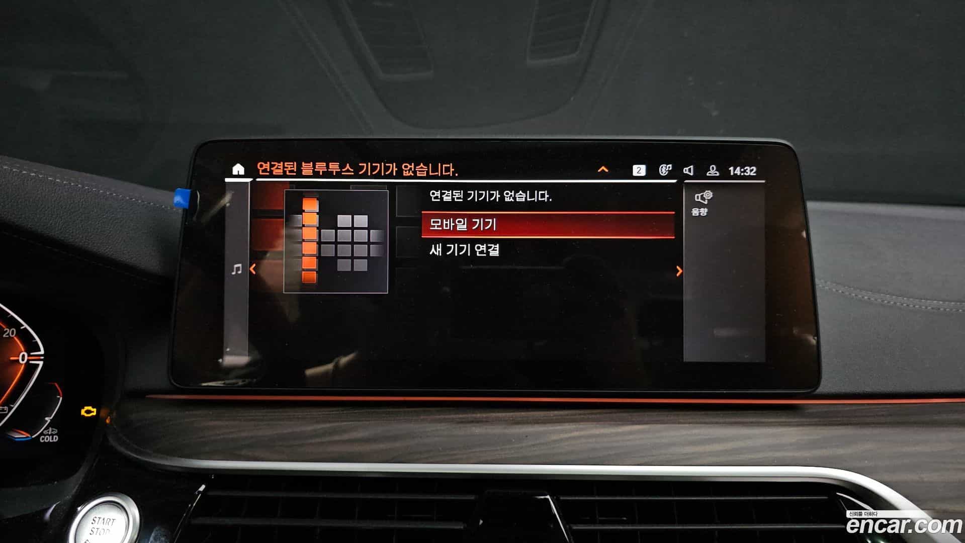 5-Series BMW 2020.11-OPTION-043