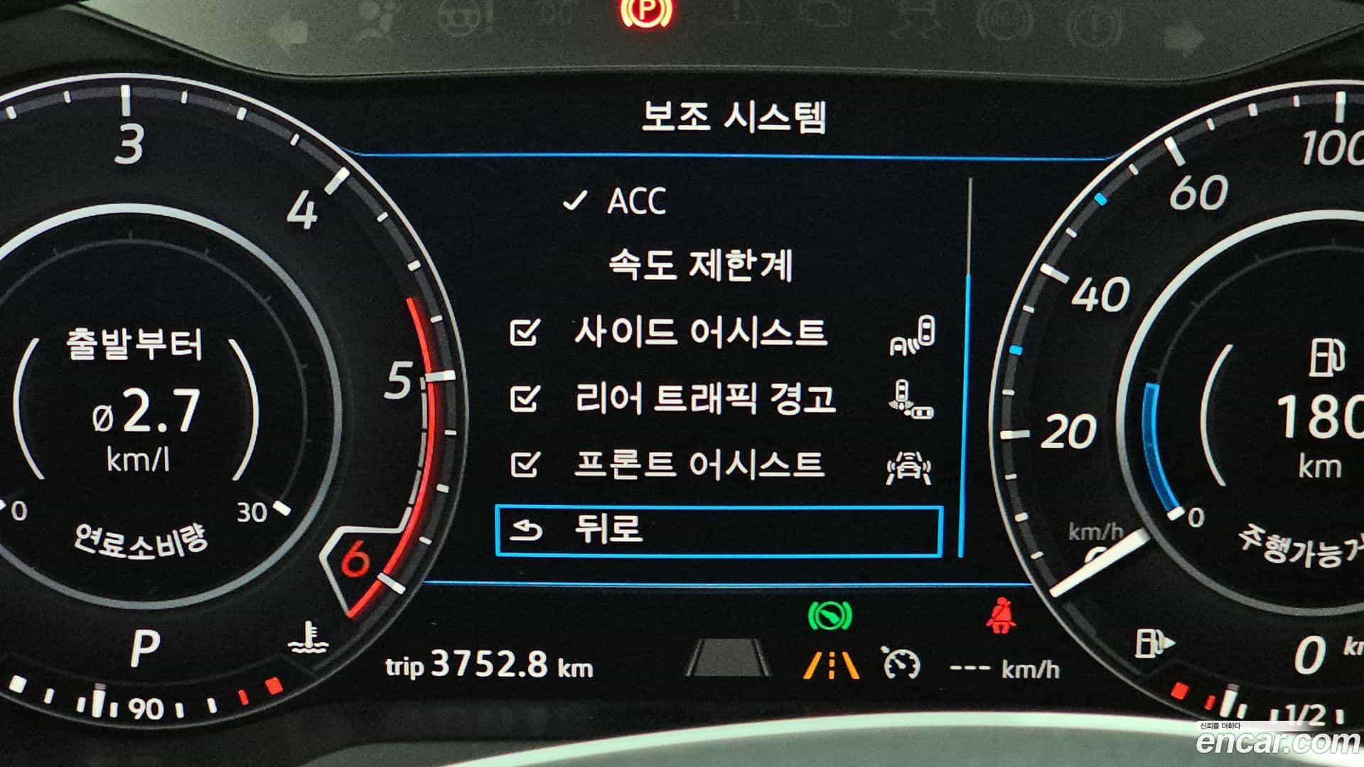 Arteon Volkswagen 2019.7-OPTION-019