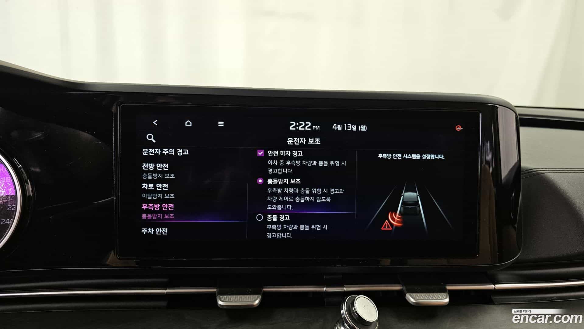 Canival Kia 2020.10-OPTION-020