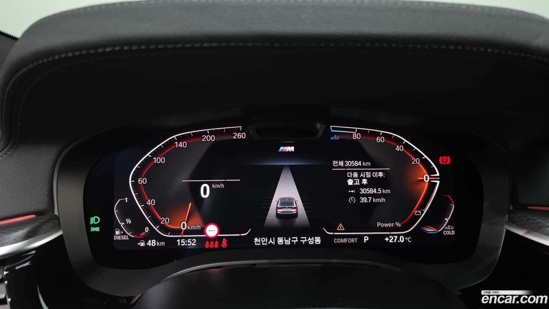 Gran Turismo BMW 2024.6-INNER-008
