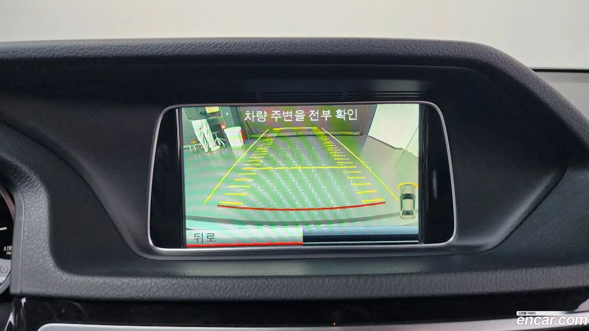 E-Class Mercedes-Benz 2014.3-OPTION-019