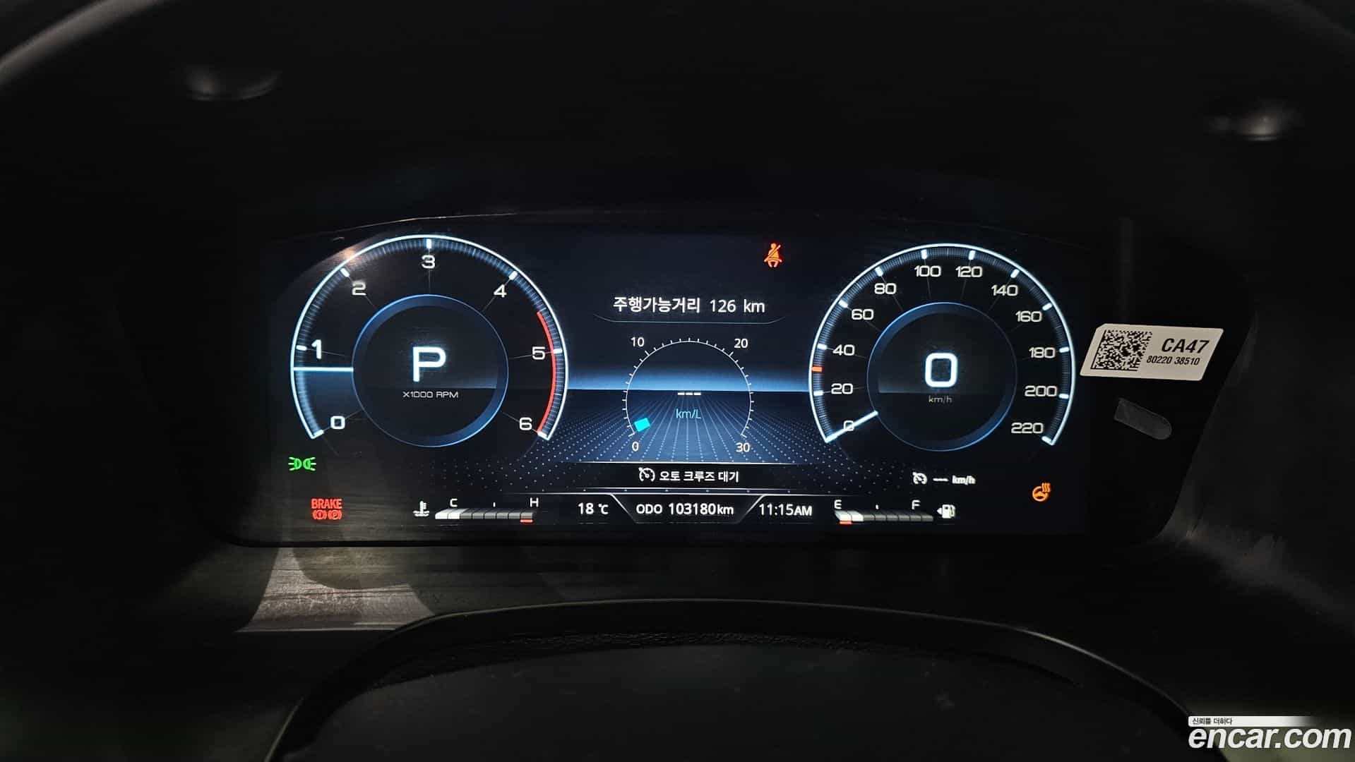 Rexton KG Mobility 2022.0-INNER-008